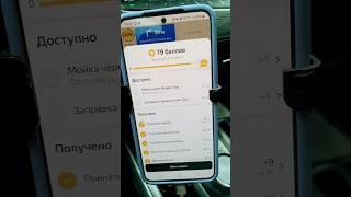 84 день. Заработал 14000₽ проехал 400км #таксимосквазаработок #automobile #обзор #топ #таксист #uber