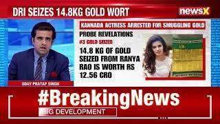 Smuggling Scandal: Kannada Actress Ranya Rao Arrested with 14.8 kg Gold at Bengaluru Airport | NewsX