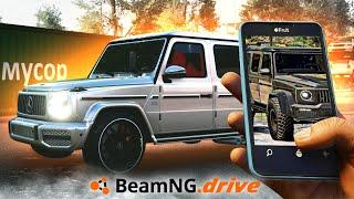 КАКОЙ ДУРАК СПРЯТАЛ СЮДА МАШИНУ??? НАЙДИ ПО ФОТО в BEAM NG DRIVE (Мультиплеер)