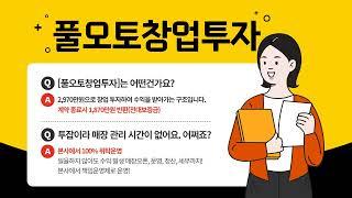 투잡하고 싶지?