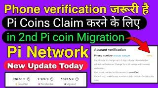 Pi phone verification kaise kare |Pi network new update today| Pi coin new update| pi 2nd Migration