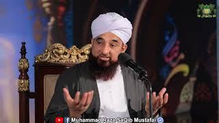 Rozay ka Dunya me Sila | روزے کا دنیا میں صلہ | Ramzan 2025 | Markaz-e-Mustafa