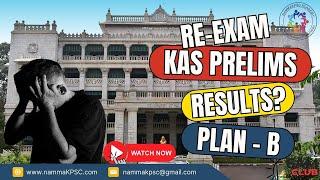 KAS Prelims or Plan B! Watch now #prelim #kas #planb #6amclub