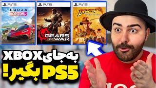 پایان انحصاری‌های XBOX!موج جدید عرضه بازی‌های بزرگ و جدید ایکس‌باکس برای پلی‌استیشن!