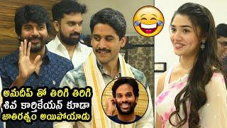 Hero Sivakarthikeyan Funny Behaviour | Anudeep KV | Naga Chaitanya | Krithi Shetty | Telugu Varthalu