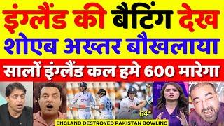 Shoaib Akhtar Crying England Destroyed Pak Bowling | Pak Vs Eng 1st Test Highlights | Pak Reacts