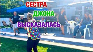 ОТНОШЕНИЯ С РОДСТВЕННИКАМИ МУЖА | АНИМАТОР ЖГЁТ | АМЕРИКА СЕЙЧАС