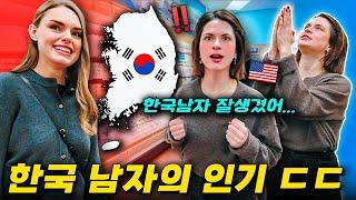 "I'm praying to live in Korea again!" A cute American woman who will do anything to go back to Korea