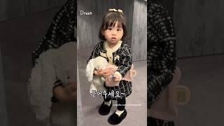 D+665 결혼식장 다녀온 또율 (23.12.09.) #22개월아기 #육아기록 #귀여워 #성장기록
