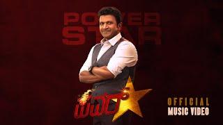 Rahul Dit-O | Power Star | Official Music Video | Power Tribute | Kannada Rap