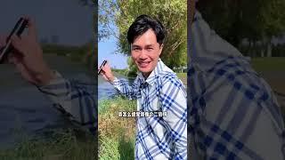 用这玩意一晃河里的甲鱼就上岸了？真的假的？ #测评 #甲鱼口哨