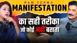 Manifestation Explained @ramvermanlp How does Manifestation works #manifestation #lawofattraction