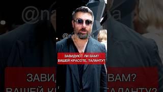 Алексей Чумаков признался, что ему завидуют! Интересно, кто и чему!? #натямба #чумаков