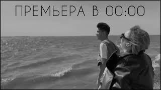 (кавер )2023" как любовь твою понять" ARAMIE&ANADTATION - Original ANNA ASTI&JOYI