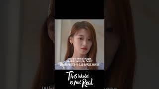 Starting to doubt myself! | This World is Not Real | YOUKU