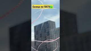 Приемка с экспертом квартиры в новостройке ЖК БОЛЬШОЕ ПУТИЛКОВО! Замечаний  #профприемка #москва