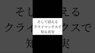 おわり《ユララギ‐ネイ》