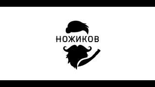 Промокоды Ножиков ру на скидку  купон Nozhikov  в интернет-магазине!