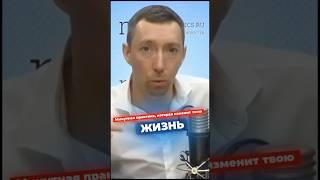 Минутная практика, которая изменит твою жизнь! Ссылка на тест в описании профиля