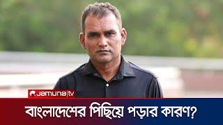 বড় দলগুলোর সাথে বাংলাদেশের পার্থক্য স্কিলের বলছেন সালাউদ্দিন | Salauddin | BCB | Jamuna Sports