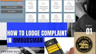 RBI’s new ombudsman scheme: Here’s how you can file complaints??? Full Details