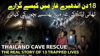 The Tham Luang Thai Cave Rescue: A Story of Survival | Thirteen Lives