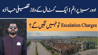 Capital Smart City Islamabad | 1 Kanal Villa | Overseas Prime 1 | Escalation Charges | Sector G