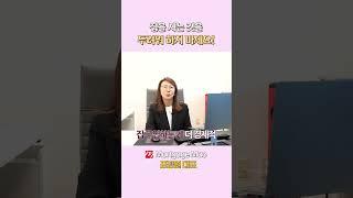집을 사는 것을 두려워 하지 마세요! #미국집구매 #조지아 #표정원융자 #미국융자 #Mortgage #Mortgagemac
