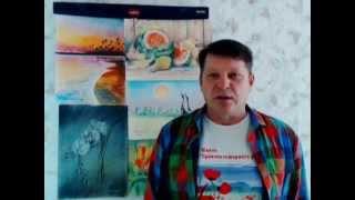 Художник Валерий Смирнов.