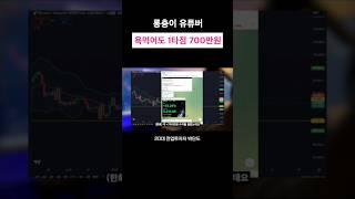 지금? 숏이라고요?