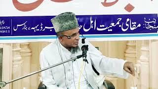 Sheikh Muhammad Junaid Makki Ki Taqreer Bahut Shandar Takrir Bayan | Sadarati Khitab