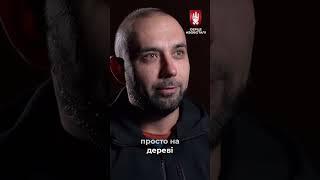 МОТОРОШНІ СПОГАДИ! ЧАСТИНИ ТІЛ ВИСІЛИ НА ДЕРЕВАХ #Маріуполь #Азовсталь #СерцеАзовсталі