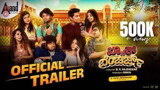 Back Benchers Trailer | B R Rajshekar |Nakul Abhyankar|Ranjan|Jathin| Manohar Joshi|Shashank Simha