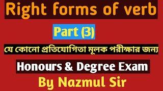 "Right forms of Verb" for S.S.C./H.S.C./Alim/Degree /Honours/Fazil degree/ Honours .By Nazmul Sir