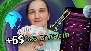 Заробіток Без Вкладів Spaceadv Як Заробляти в Ракеті Space adventure. Free Money. Вивід в доларах