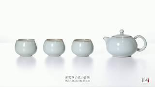 Ru kiln tea set