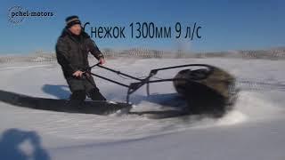 Лучшие мотобуксировщики!!!