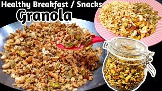 Breakfast Granola Recipe | Homemade Granola Healthy and Quick Breakfast Ideas | Gluten Free