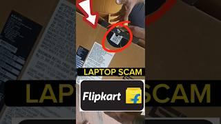 LAPTOP SCAM FLIPKART #shorts #scam #flipkart #iphone #samsung