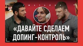 "ОН ВАС ЗЕМЛЯНЫМ ЧЕРВЕМ НАЗВАЛ" / Пономарев, Вахаев и Губерниев / Супруга ВМЕШАЛАСЬ В ИНТЕРВЬЮ