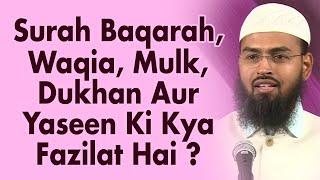 Kya Surah Baqarah, Waqiah, Mulk, Dukhan Aur Yaseen Ki Koi Khaas Fazilat Hai By @AdvFaizSyedOfficial