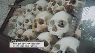 부산의 잠든 역사를 깨우다, 다크투어리즘