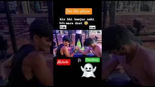 Mahato vs choudhary_har gaya arm's  #youshorts #gym #bts #shortvideo ..#video