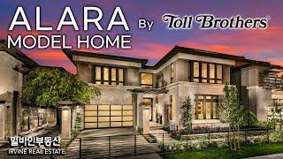 Modern & Luxury Home ALARA at ALTAIR, IRVINE | By Toll Brothers