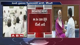 YS Jagan, KCR To Attend PM Modi's Oath Taking Ceremony | ABN Telugu