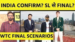 WTC FINAL SCENARIO: क्या पक्का हो गया है INDIA का FINAL? AUS चूका तो होगा INDIA VS SRI LANKA/SA