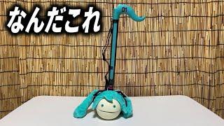 全国のサンタクロースさん必見 こんなんどーすか？オタマトーン 初音ミクVer 開封レビュー