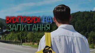 Чи тікатимеш з країни ? / Тривожний розлад і сумні спогади