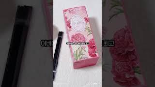 카네이션보다 오래 남는 향기  코코도르 200ml 디퓨저 선물세트 리뷰