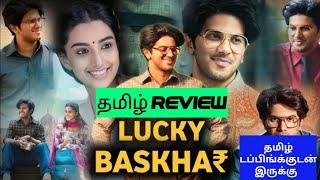 Lucky Baskhar (2024) Movie Review Tamil | Lucky Baskhar Tamil Review | Blisscinemas